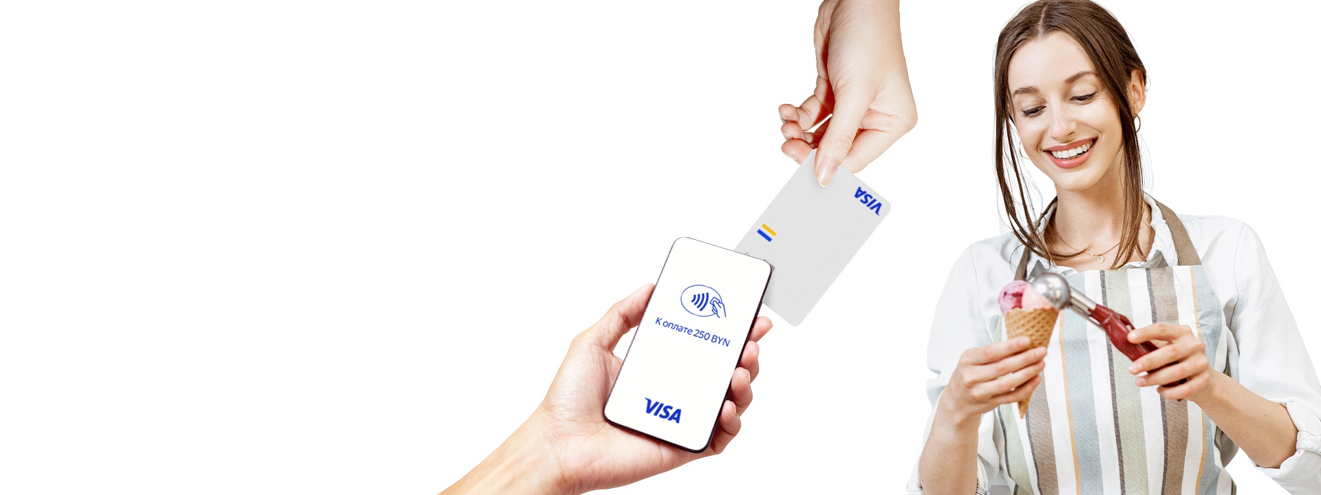 Tap to Phone | Visa