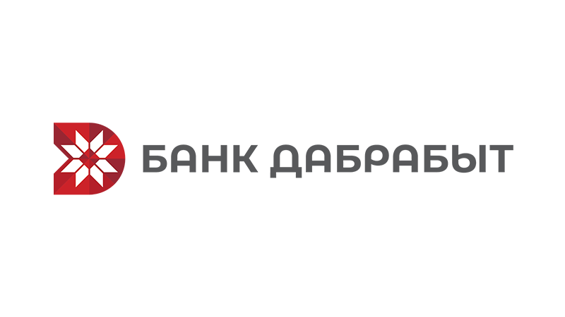 Банк дабрабыт кабинет. Банк дабрабыт. Дабрабыт банк логотип. Банки Добробыт Минск. Красный логотип банка.